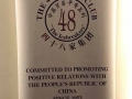 48 Group Club promotes and facilitates trade between China and UK