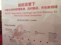The London Toastmaster at China-UK Economic and Trade Cooperation : New Era - New Chapter 05