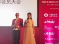 The London Toastmaster at China-UK Economic and Trade Cooperation : New Era - New Chapter 13