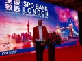 London Toastmaster at SPD Bank London - Shanghai Pudong Development Bank